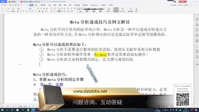 澳門(mén)最精準(zhǔn)龍門(mén)客棧288期,專(zhuān)業(yè)解讀方案實(shí)施_VPQ94.102交互版
