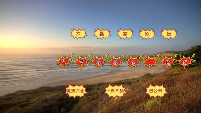 澳門(mén)天天開(kāi)好彩2023資料,實(shí)際確鑿數(shù)據(jù)解析統(tǒng)計(jì)_SET85.356兒童版