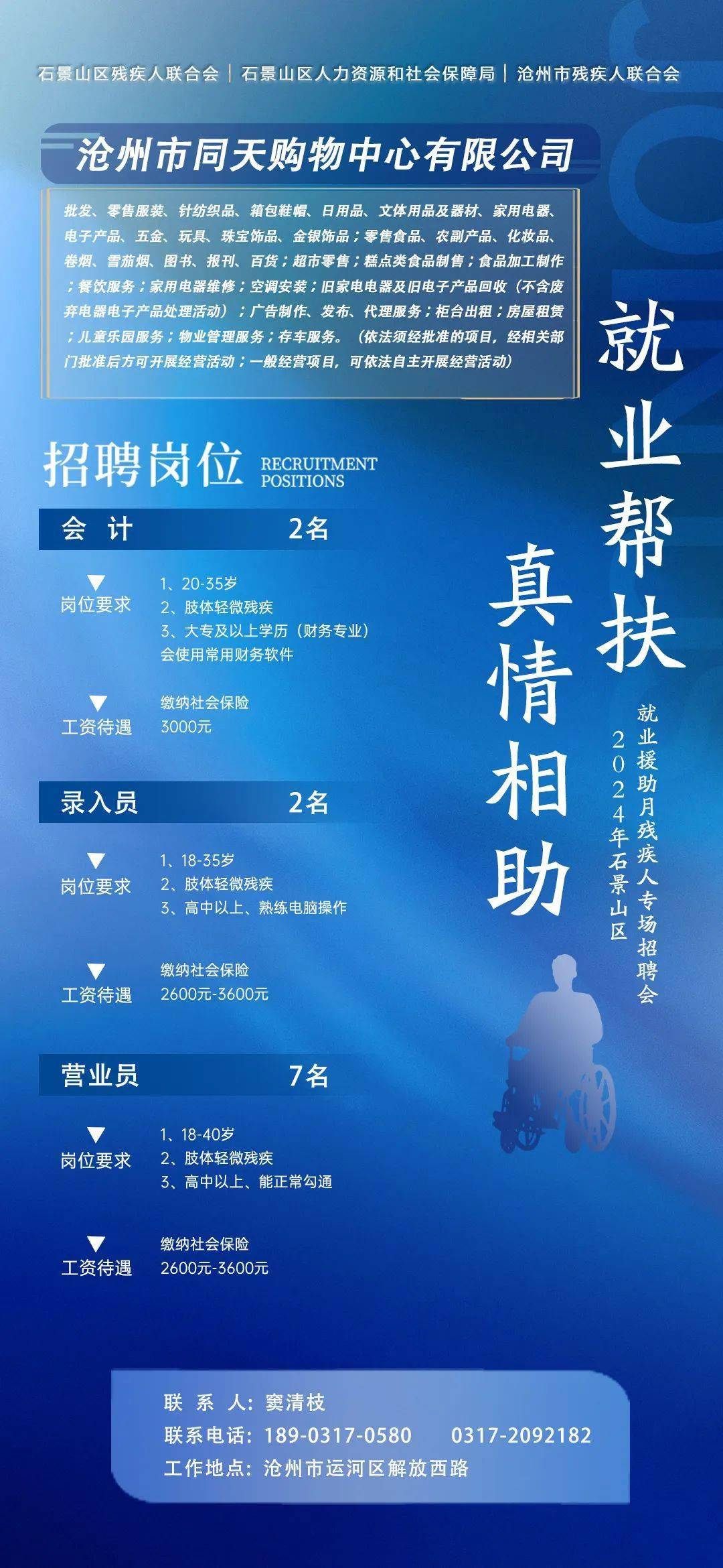 騰鰲最新招聘，小巷深處的獨特風味等你來探索！