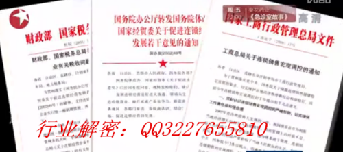 資本運(yùn)作最新刑法的背景、進(jìn)展與地位概述