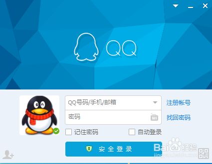 電腦QQ最新版，數(shù)字時代的溝通巨擘