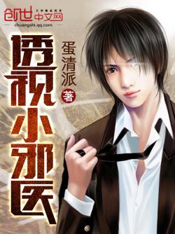 透視小邪醫(yī)最新章節(jié)，自然美景探險(xiǎn)之旅，探尋內(nèi)心平和與寧?kù)o的奧秘