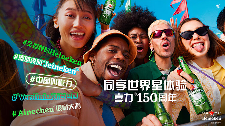 喜力最新蘋果版本下載，學(xué)習(xí)之旅的變革與自信成就之源