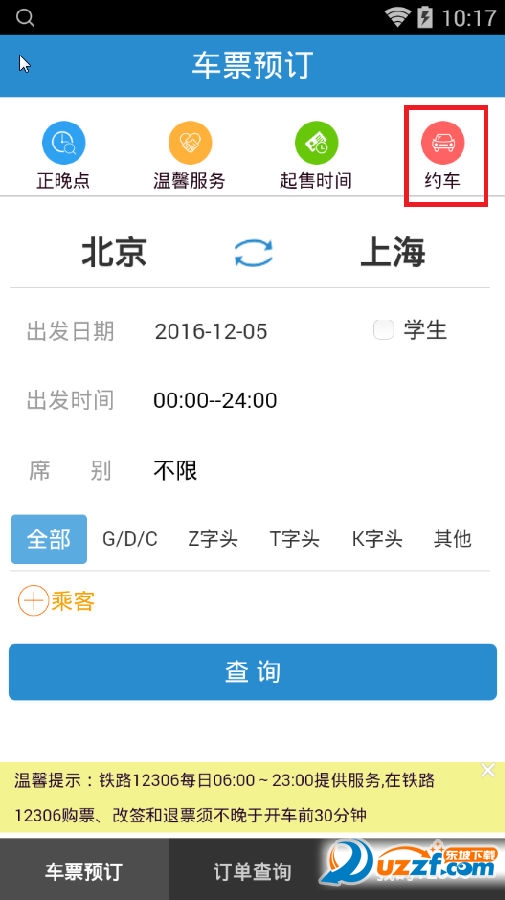 小明看看最新登錄網(wǎng)站，日常趣事與友情紐帶，分享溫暖時(shí)刻