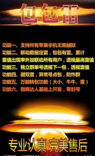 包包雷下載地址，開啟自然美景治愈之旅