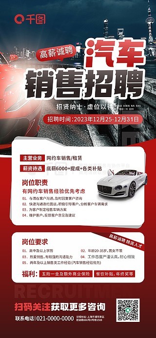 汽車水轉(zhuǎn)印招聘指南，最新職位及應(yīng)聘步驟詳解