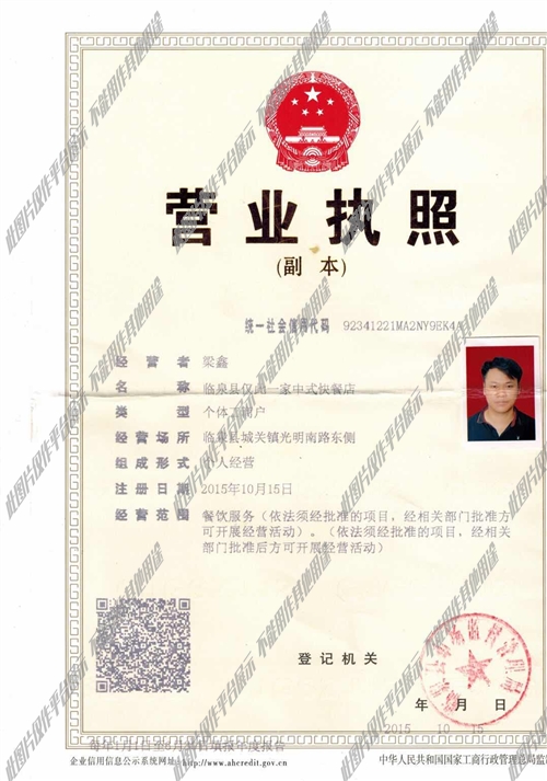 臨泉廚師招聘最新信息及應(yīng)聘指南，獲取職位與申請步驟詳解