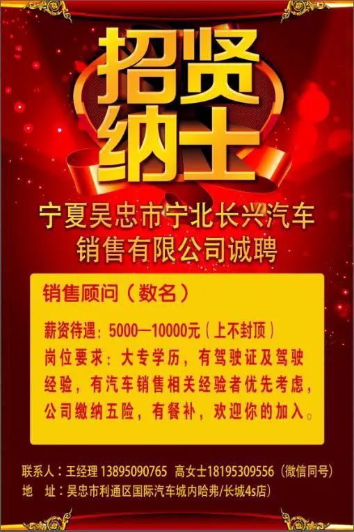 寧夏招工招聘最新信息概覽，最新招聘信息一網(wǎng)打盡