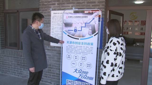 薊縣最新個(gè)人招聘信息，變化中的自信之源，學(xué)習(xí)成就未來(lái)之路