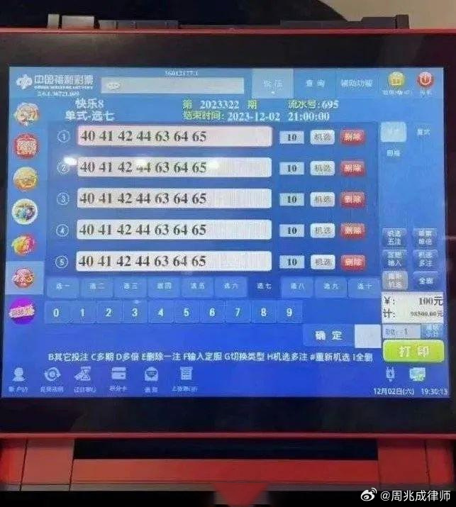 澳門彩開獎(jiǎng)結(jié)果2024開獎(jiǎng)記錄,實(shí)時(shí)數(shù)據(jù)分析_TLY58.851靈活版