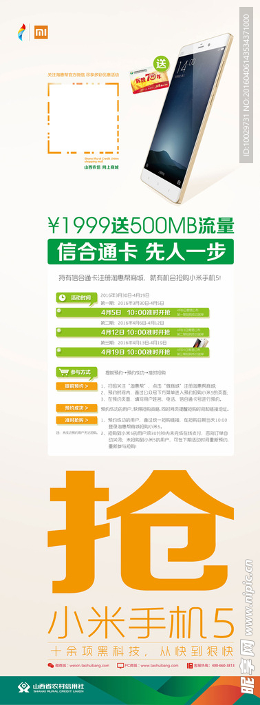 新奧2024年免費(fèi)資料大全,全面實(shí)施策略設(shè)計(jì)_UFA9.721緊湊版