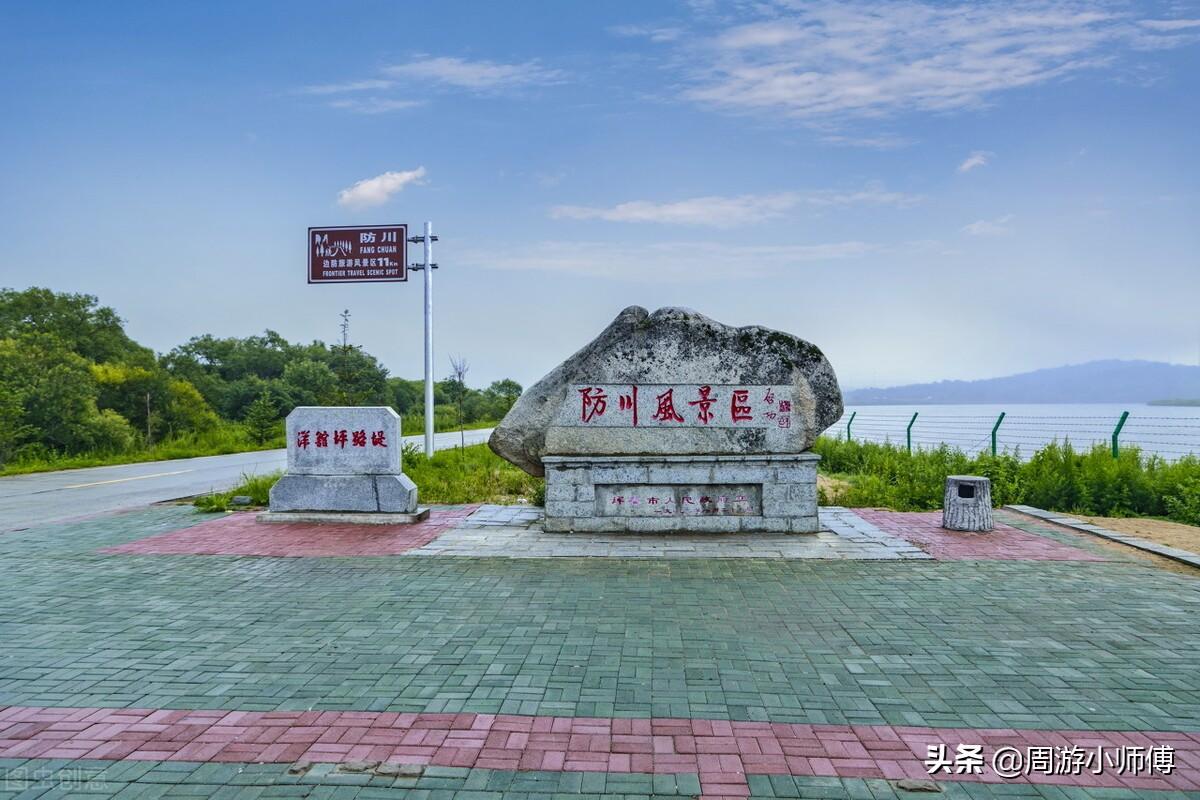 最新延邊州地圖，時代的印記，指引未來的方向