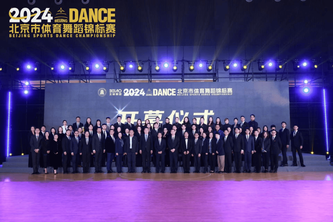 引領(lǐng)潮流風(fēng)尚，2024年最新企業(yè)舞蹈推薦