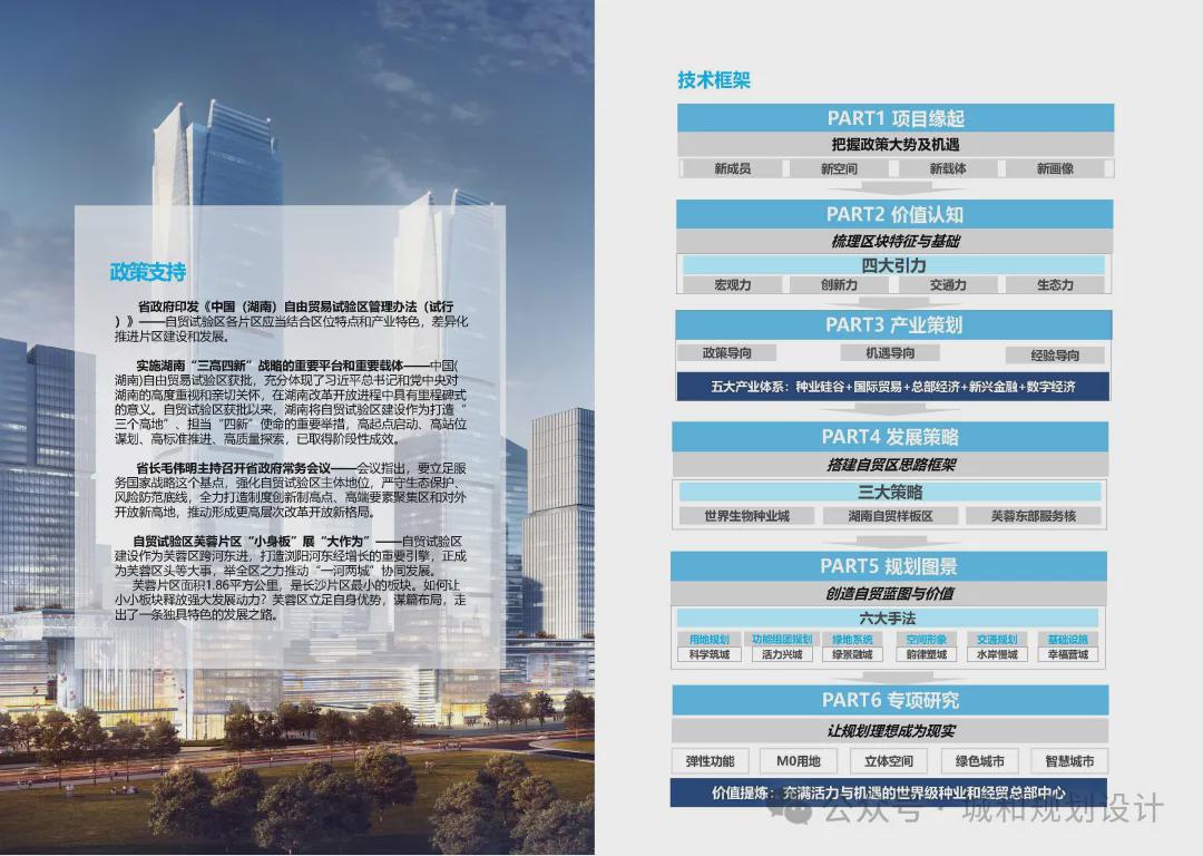 澳門資枓免費大全十開資料,穩(wěn)健設(shè)計策略_LFE9.230家庭版