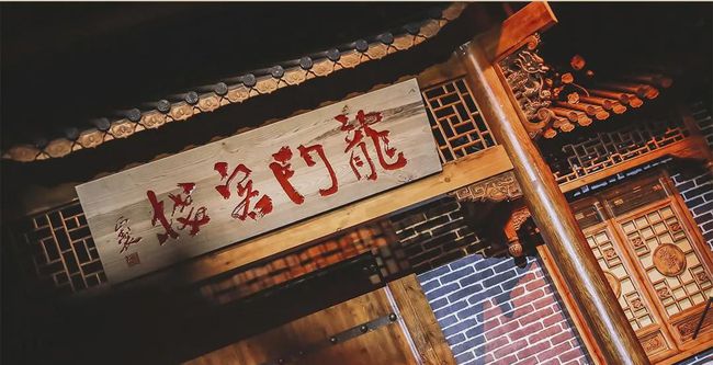 澳門最準(zhǔn)最快的免費(fèi)龍門客棧,時(shí)代變革評(píng)估_SXD9.711多媒體版