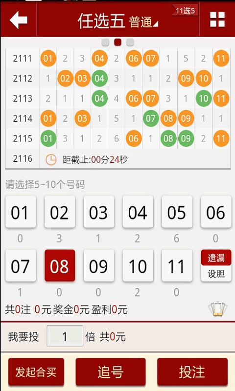新澳門天天彩免費資料2024老,精準(zhǔn)解答方案詳解_NPC9.521挑戰(zhàn)版