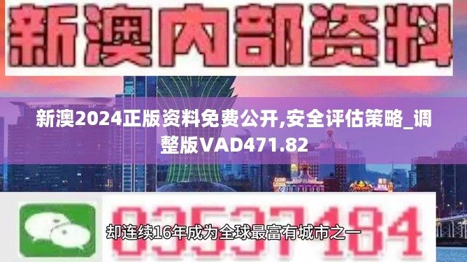 2024新澳歷史開獎(jiǎng),實(shí)時(shí)數(shù)據(jù)分析_XVM58.399習(xí)慣版