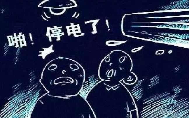 孝感停電通知最新更新，多方視角解讀及我的觀點(diǎn)分析