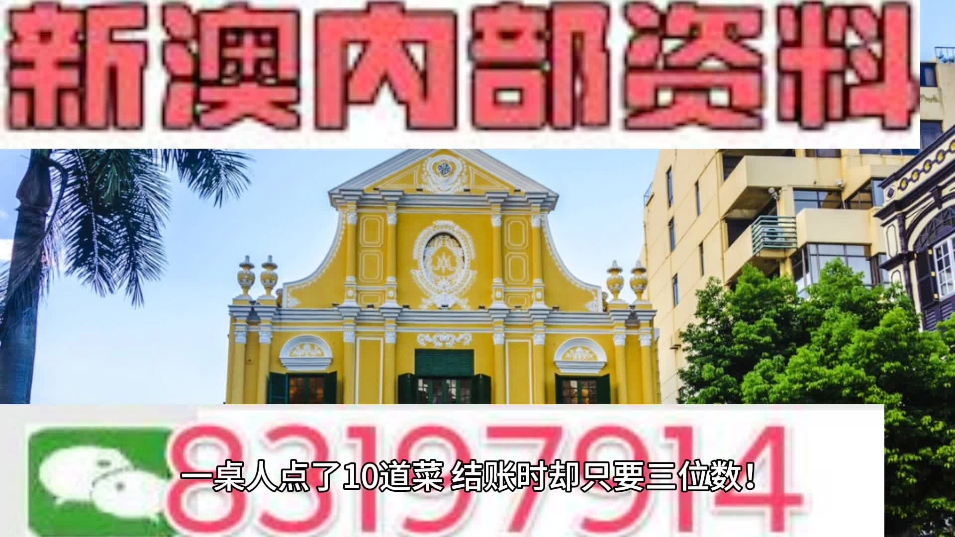 2024新澳免費(fèi)資料公式,詳細(xì)數(shù)據(jù)解讀_DTS58.131知曉版