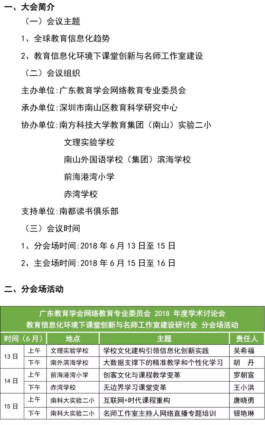 二四六天下彩944cc贏彩,精細(xì)評估方案_WDV83.199百搭版