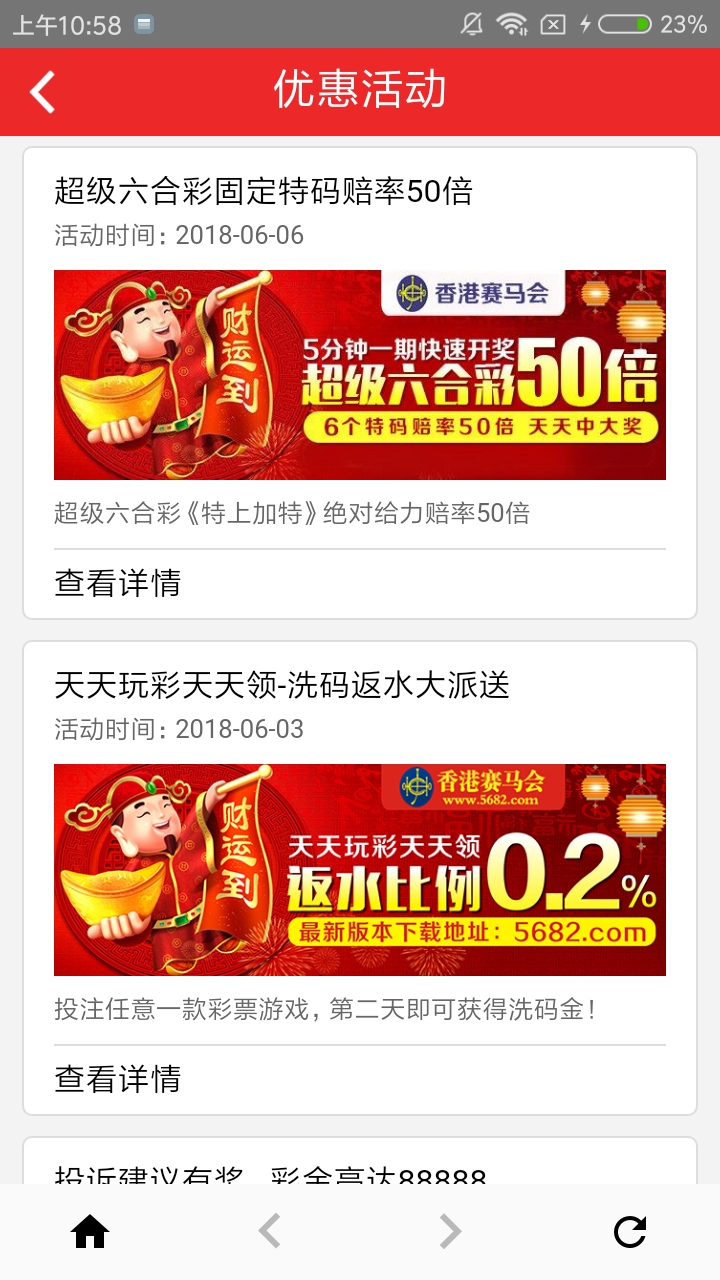 944cc天天彩資料大全最新版本更新時(shí)間,互動(dòng)性策略設(shè)計(jì)_VUE58.230計(jì)算版