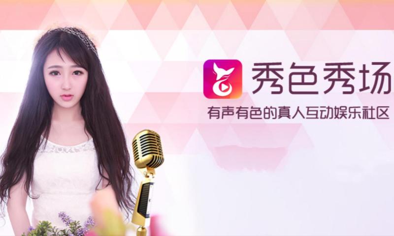 變化中的學習之旅，秀色生香最新章節(jié)與自信成就感的綻放