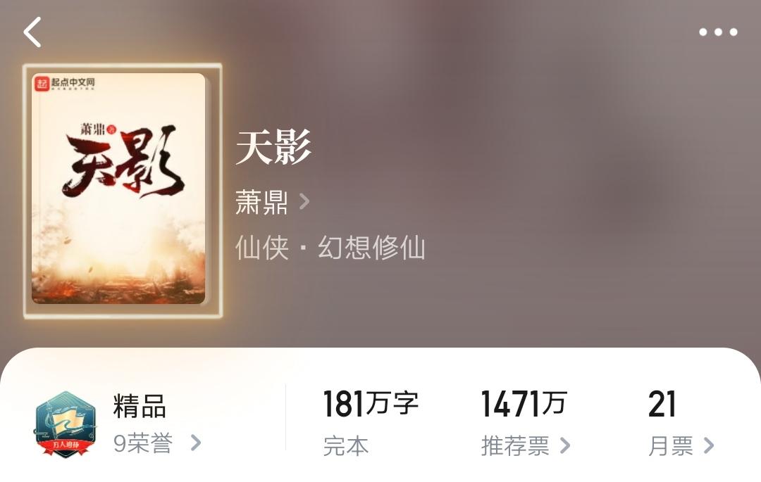 天影最新章節(jié)，自然美景之旅，探尋內(nèi)心平和之地