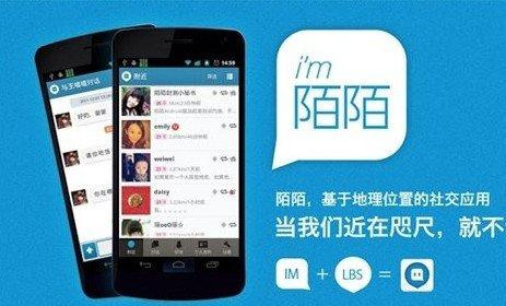 陌陌最新動態(tài)報道