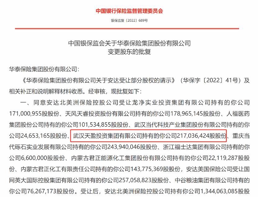 龍凈環(huán)保引領(lǐng)綠色發(fā)展新勢(shì)頭，最新公告揭示強(qiáng)勁發(fā)展態(tài)勢(shì)