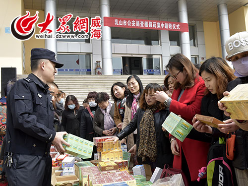 山東乳山假藥最新判決，詳細(xì)步驟指南及結(jié)果公布