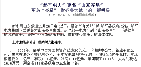 6合之家資料大全,擔(dān)保計劃執(zhí)行法策略_1440p69.979