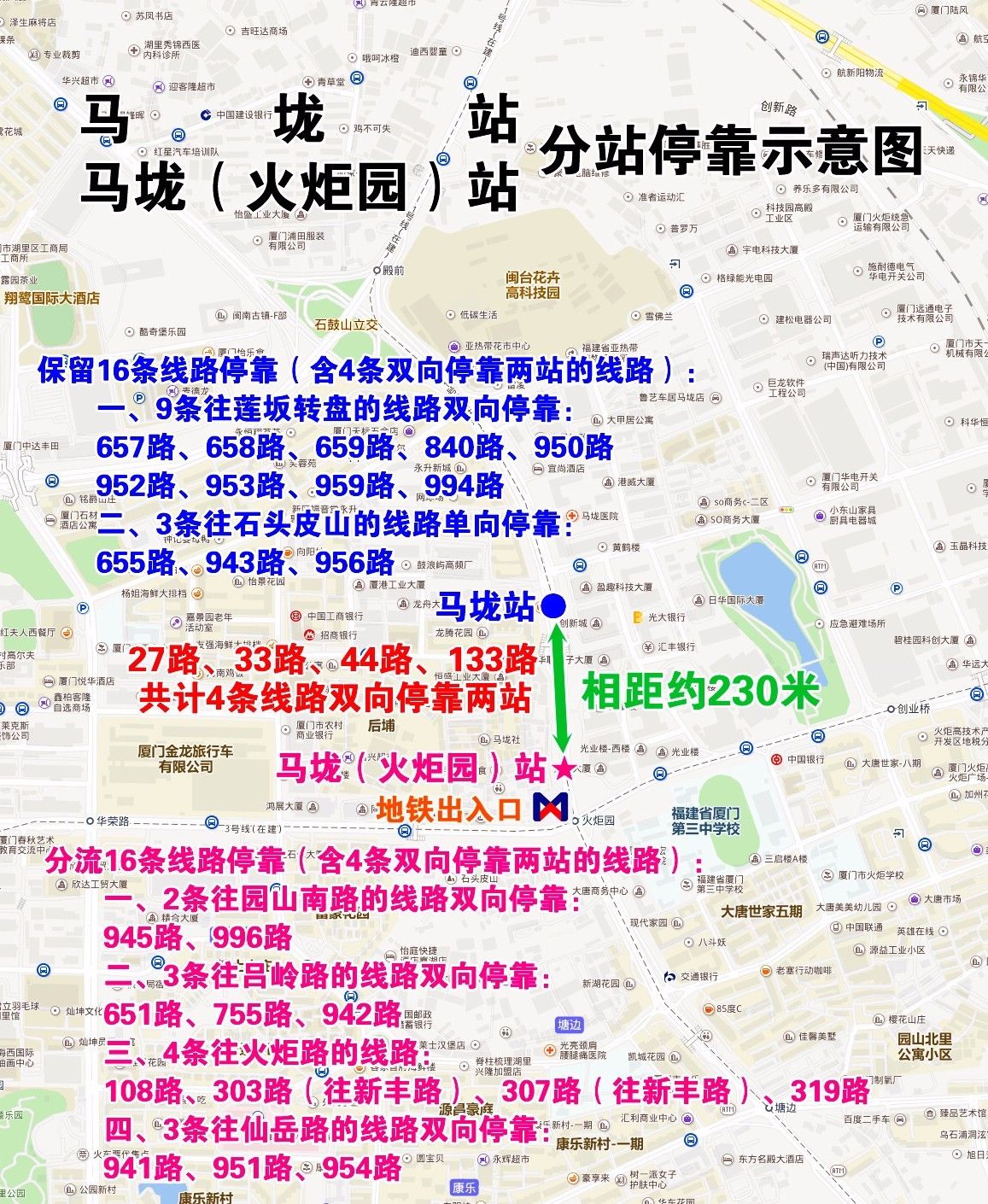 澳門(mén)有沒(méi)有6合彩,行動(dòng)規(guī)劃執(zhí)行_智巧版38.881