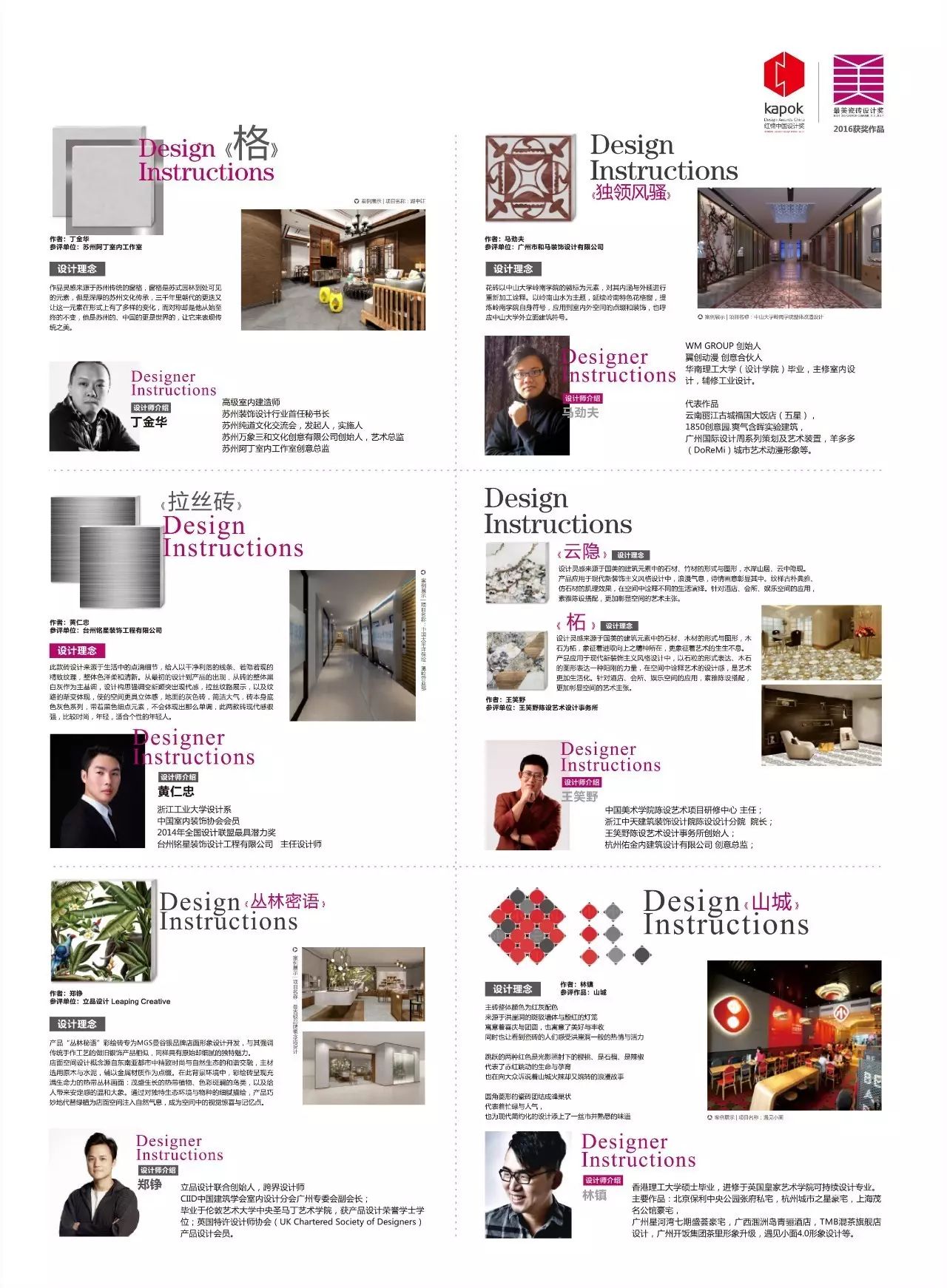 打開(kāi)香港網(wǎng)站資料,即時(shí)解答解析分析_設(shè)計(jì)師版53.558