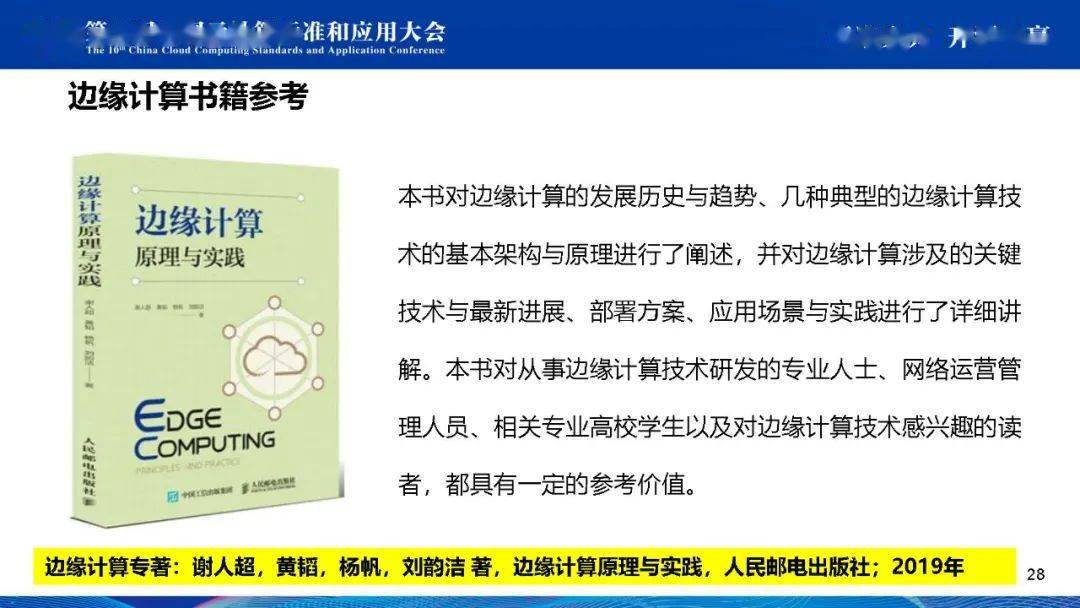 白小姐一碼一肖中特1肖,機(jī)制評估方案_兒童版46.956