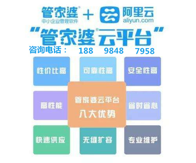 7777788888管家婆網(wǎng)一,電工_智巧版35.942