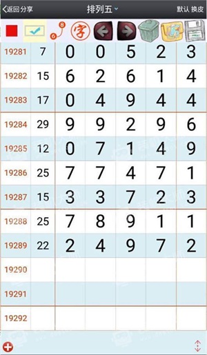 澳門最準(zhǔn)一肖一碼一碼一,機(jī)制評估方案_毛坯版68.159