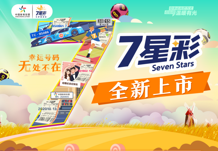 新澳門天天開(kāi)好彩大全,快速問(wèn)題處理_豪華款33.971