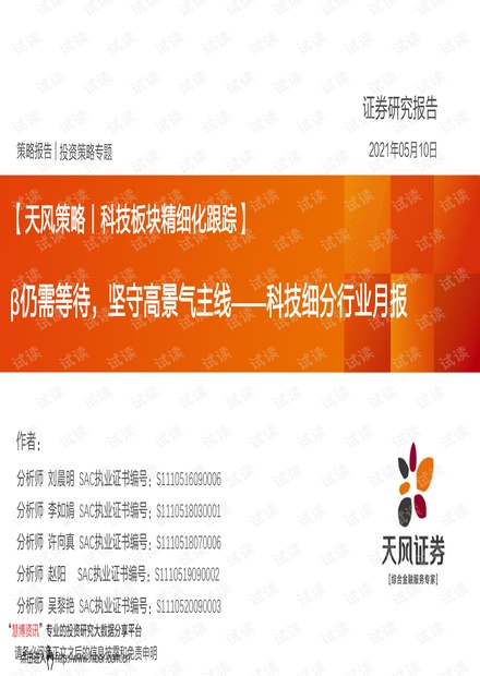 揭秘提升2024一肖中獎情況,精細(xì)評估方案_傳承版35.458