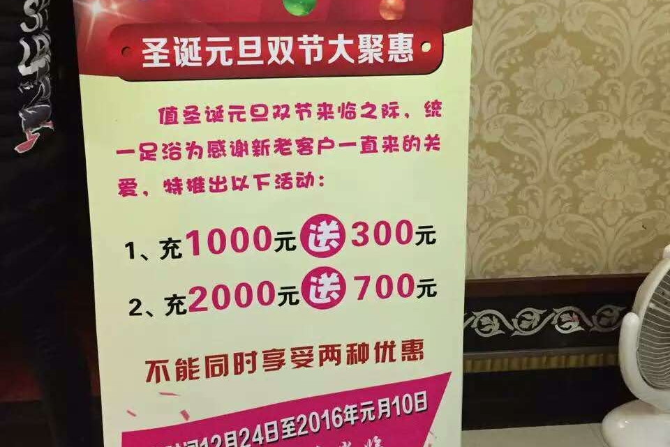 足療城招聘網(wǎng)最新招聘信息更新??