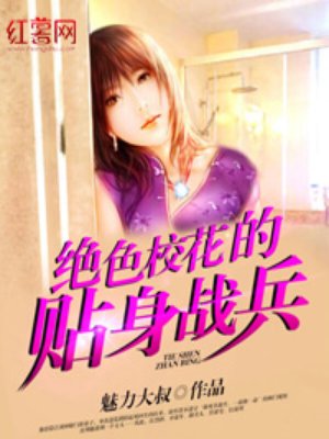 ?；ㄌ砀呤肿钚抡鹿?jié)免費閱讀攻略及步驟指南