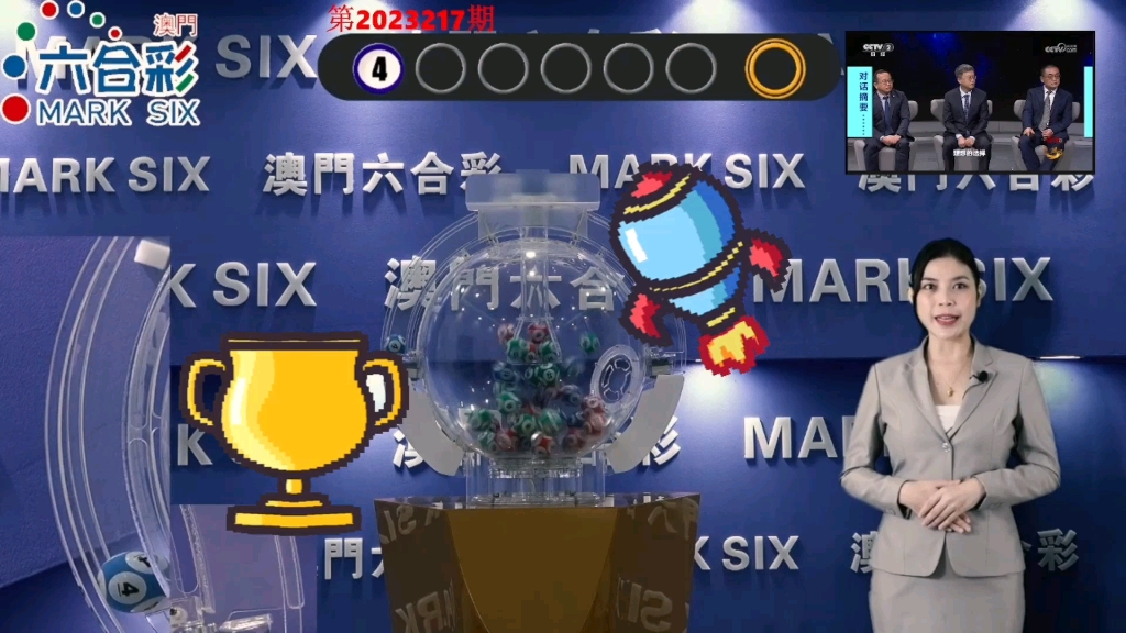 澳門(mén)六2024324期開(kāi)獎(jiǎng)記錄,平衡執(zhí)行計(jì)劃實(shí)施_游戲版77.121