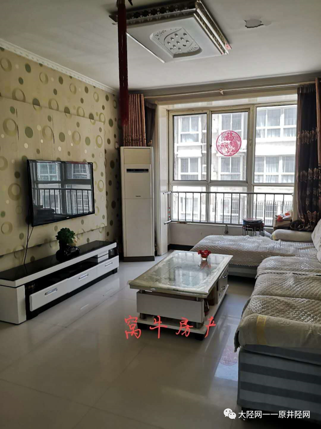 最新井陘二手房信息揭秘，房源、價(jià)格一網(wǎng)打盡！