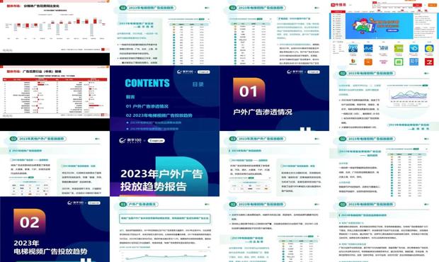 2024年資料免費(fèi)大全優(yōu)勢,策略優(yōu)化計(jì)劃_升級版2.864