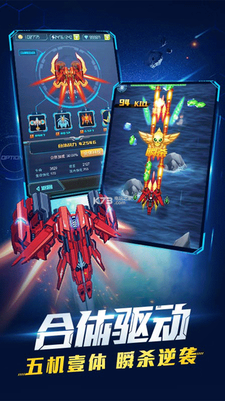 超時空戰(zhàn)機(jī)最新破解版，探索自信與成就感的航程中的法律風(fēng)險(xiǎn)與道德挑戰(zhàn)