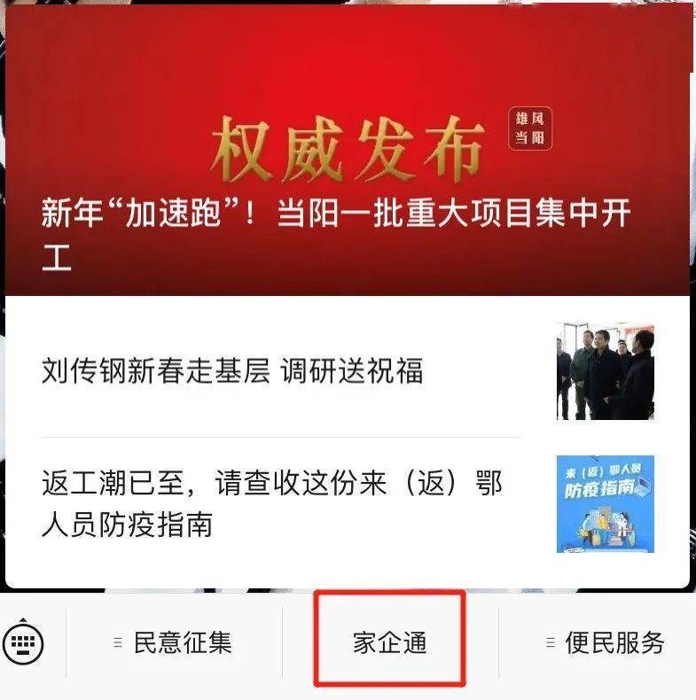 新沂招聘網(wǎng)最新招聘信息查詢，探尋職業(yè)發(fā)展的熱門機(jī)遇