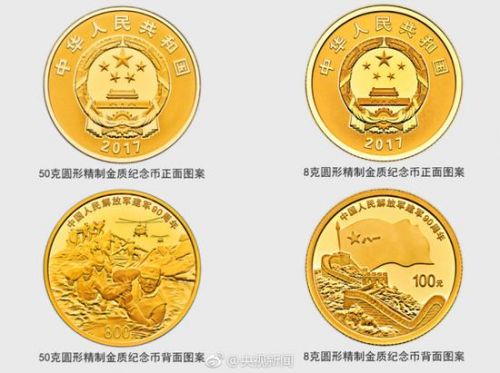 建軍紀(jì)念幣最新動(dòng)態(tài)，科技與紀(jì)念的交融之作