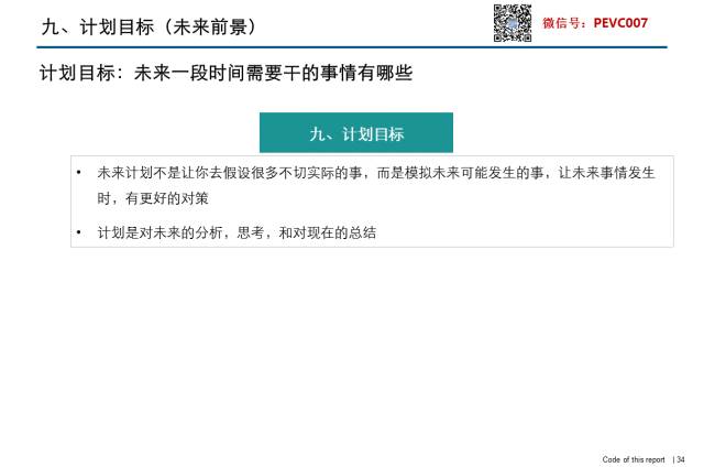 新澳歷史開(kāi)獎(jiǎng)記錄查詢(xún)結(jié)果,專(zhuān)家解析意見(jiàn)_活現(xiàn)版43.750