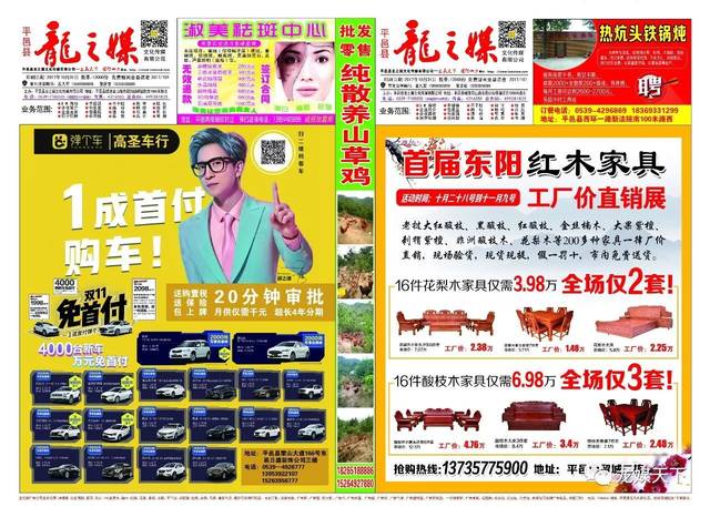 王中王100%期期準(zhǔn)澳彩,專(zhuān)業(yè)數(shù)據(jù)點(diǎn)明方法_生態(tài)版84.102