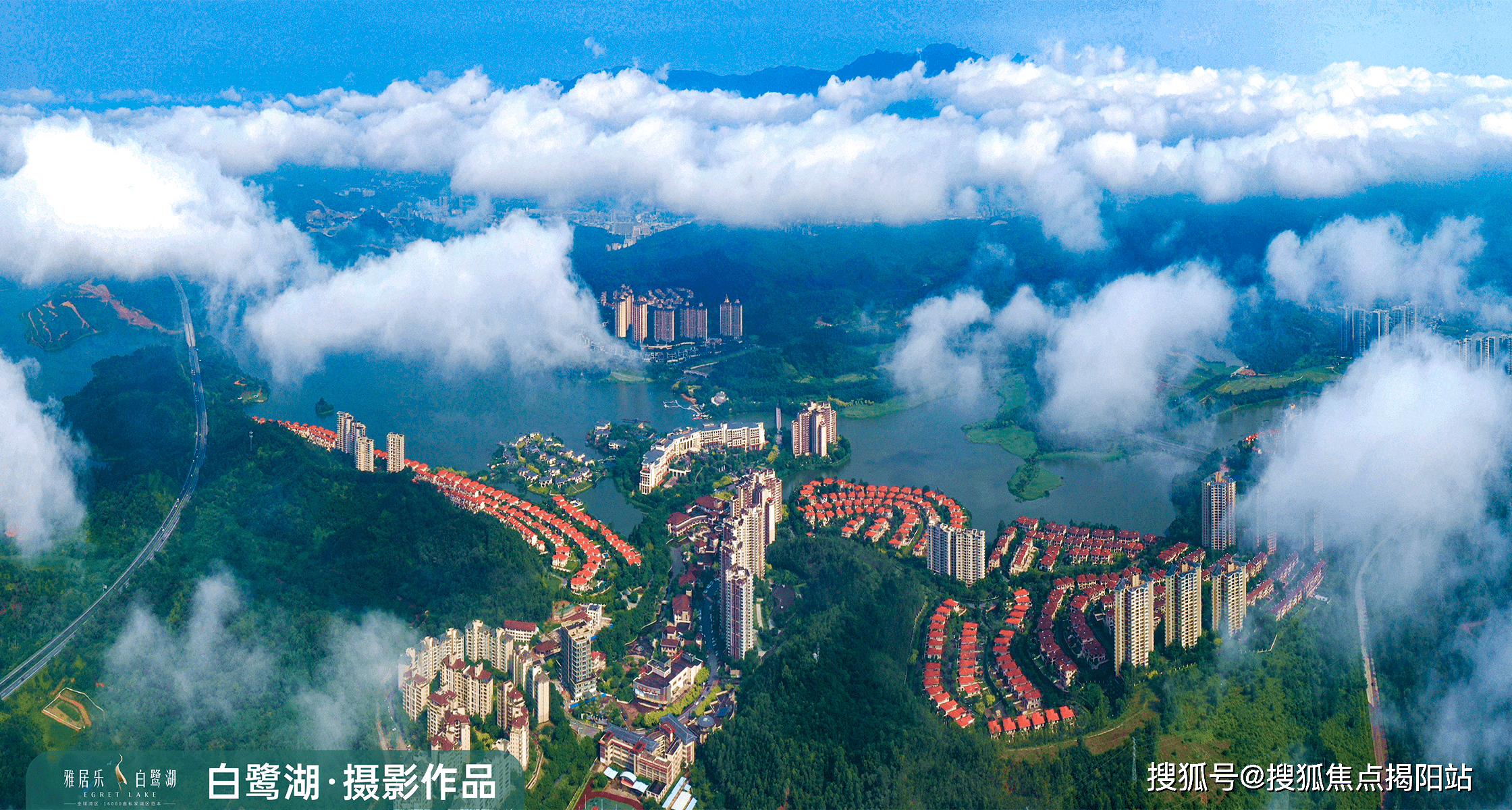 惠州雅居樂白鷺湖，家的溫暖與友情的邂逅及最新房價資訊