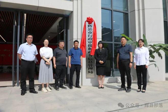 輝縣政府新聞最新動態(tài)??